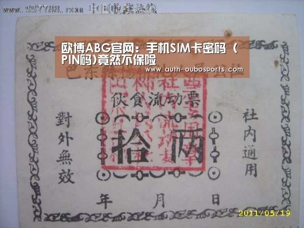 欧博游戏