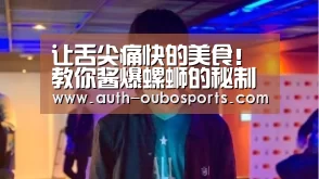 欧博官网