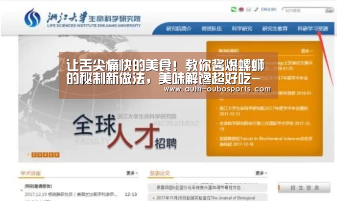 欧博官网
