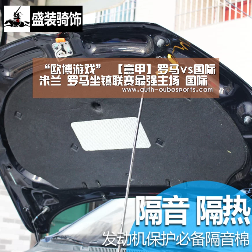 欧博官网