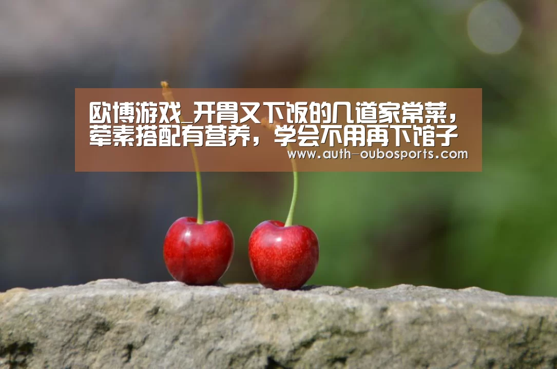 欧博ABG官网