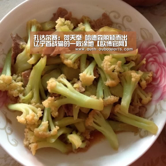 欧博官网