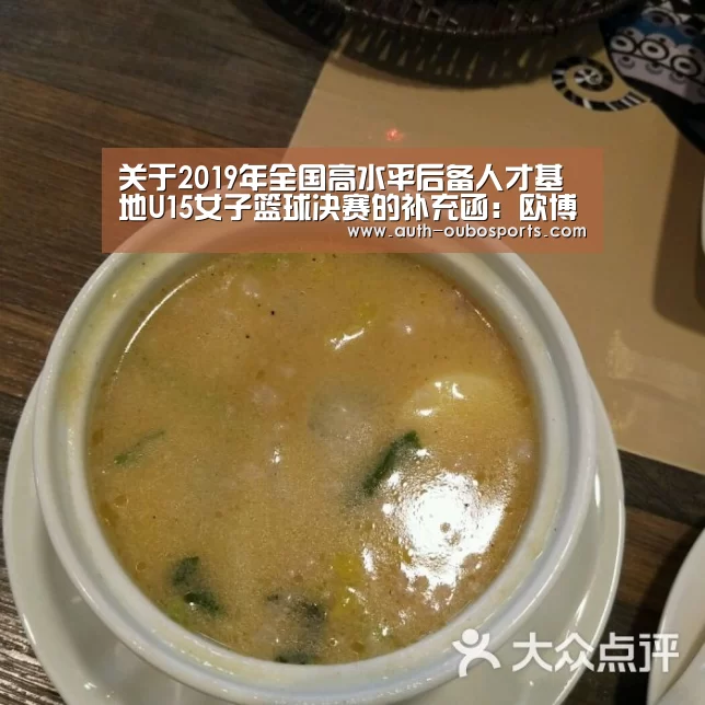 欧博官网