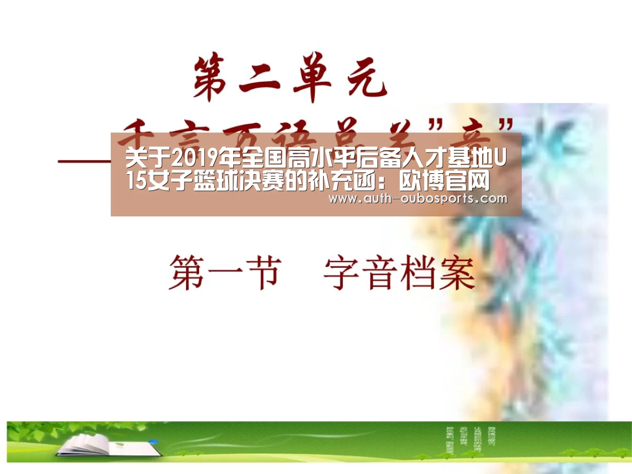 欧博ABG官网
