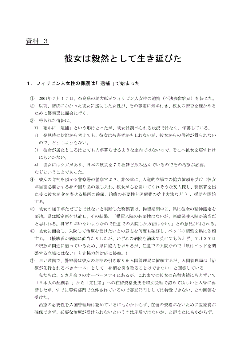 【欧博】爆料：FIBA悼念鲍曼，篮球将又失去一位领导者